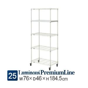 Luminous ラック スチールラック ルミナス プレミアム 業務用 幅120