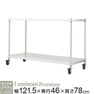Luminous スチールラック 幅75 奥行45 高さ220〜280cm 5段 メタル