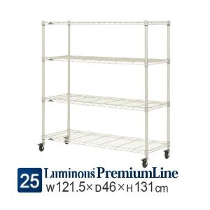 Luminous ラック スチールラック ルミナス プレミアム 業務用 幅90