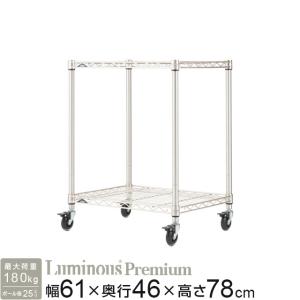 【在庫処分】ルミナス互換 スチールラック エリソン スリム 幅80cm ホワイト Amazon｜[ドウシシャ]ルミナス互換 スチールラック エリソン スリム 幅