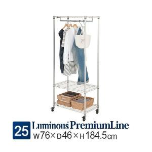 メタルシステム3段（奥行40cm）幅977 高さ1576cm ハンガータイプ