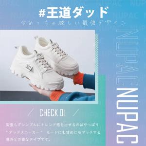 厚底スニーカー レディース シューズ ダッド ...の詳細画像3