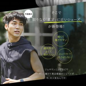 トレーニングシューズ メンズ フィットネス ジ...の詳細画像4