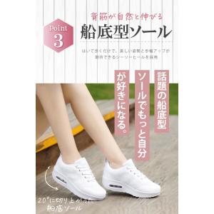 スニーカー レディース 厚底 靴 ウォーキング...の詳細画像3