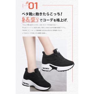 厚底スニーカー レディース ハイカット スニー...の詳細画像4