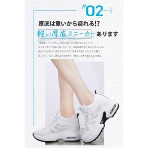 厚底スニーカー レディース ハイカット スニー...の詳細画像5
