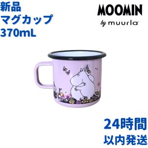 MOOMIN（ムーミン） ケトル ホーロー ムーミンハウス 2．0 L ほうろう