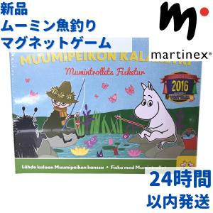 Martinex ムーミン スニフ ぬいぐるみ 大 46cm MOOMIN（ムーミン） Martinex スニフ ぬいぐるみ 大 46cm : ルモウス