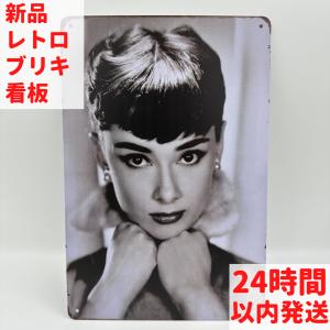 月桂冠 生酒 看板 ブリキ 昭和 レトロ ポスター 女優広告 縦型 雑貨