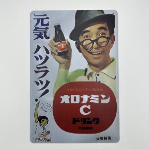 オロナミンC ドリンク 広告 レトロ ブリキ看板 インテリア 雑貨