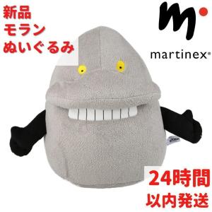 MOOMIN（ムーミン） Martinex うみうまのぬいぐるみ 25×27cm : ルモ