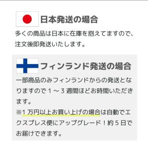 マルティネックス ラテマグカップ グリーン 3...の詳細画像3