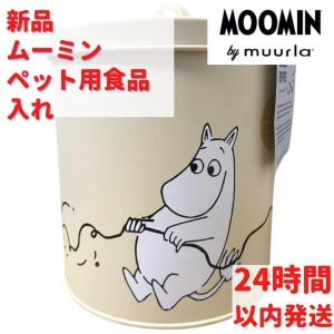 フィンレイソン ムーミン 布団枕カバーセット : ルモウスジャパン