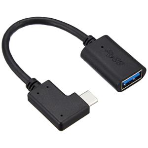 アイネックス USB3.2Gen1 Type-Cホストケーブル C - A L型 15cm U31CA-LF01T