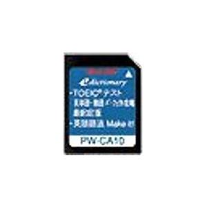 シャープ コンテンツカード TOEICテストカード PW-CA10