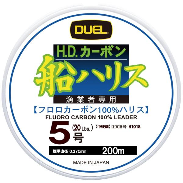 DUEL(デュエル) フロロライン 5号 H.D.カーボン船ハリス 200m 5号 クリアー 船釣り...
