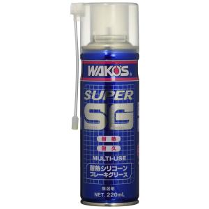 ワコーズ SSG スーパーシリコーングリース エアゾール 耐熱シリコーンブレーキグリース 220ml A281 [HTRC2.1]
