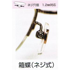 【Nose Pad】 鼻パット シリコンパット...の詳細画像1