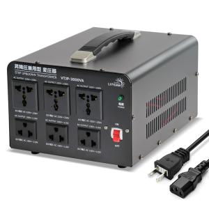 LVYUAN（リョクエン）アップトランス ダウントランス3000W 海外国内両用型変圧器 降圧・昇圧【220V地域機対応 変圧器】100V 220V