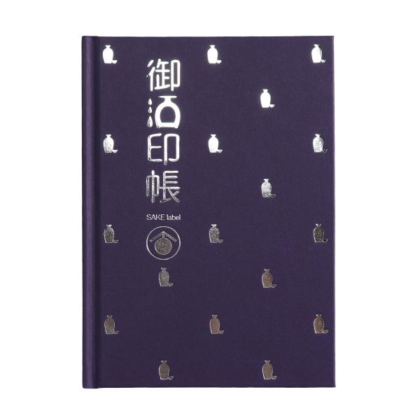 柿本商事 御酒印帳(極紫) 10G-6