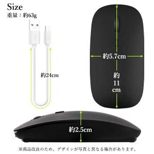 ワイヤレスマウス 充電式 薄型 高精度 ワイヤ...の詳細画像4