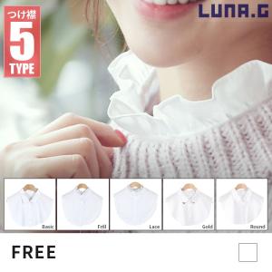 ネコポス送料無料！付け襟 レディース フリル レース ハイネック つけ襟 ブラウス シャツ ブラウス レイヤード 重ね着