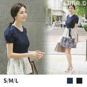 同窓会 服装 レディーススーツ フォーマル の商品一覧 ファッション 通販 Yahoo ショッピング