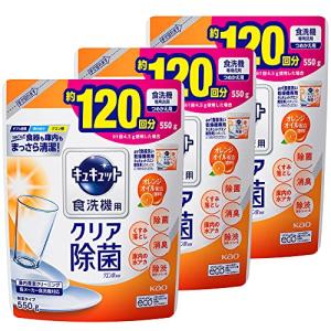 【まとめ買い】キュキュット 食器用洗剤 食洗機用 クエン酸オレンジオイル 詰め替え 550g × 3個 食洗器用洗剤の商品画像