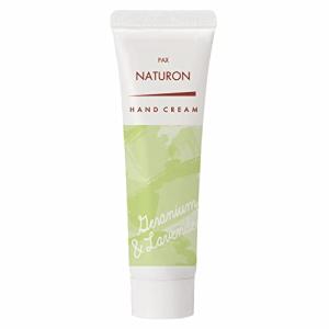 PAX NATURON(パックスナチュロン) ハンドクリーム ゼラニウム&ラベンダー 20G｜luna-luxe