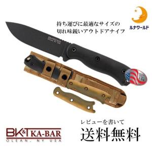 BK16 シース付 アウトドア ナイフ ショート ベッカー