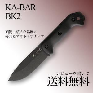 KA-BAR ケーバー BK2 シース付 アウトドア ナイフ ベッカー コンパニオン かっこいい お...