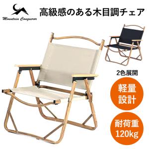 フリップスティック 1本脚 折り畳み 椅子 チェア キャンプ 野外 登山