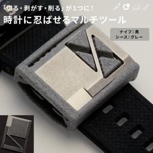 EDCEST+EDCEST PEN 　22mm ブラック ひらめきを逃さない。「今書きたい」が叶う、時計のベルトに組み込む