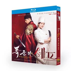 韓国ドラマ「暴君のシェフ」Blu-ray BOX 日本語吹き替え 日本語字幕 全話収録