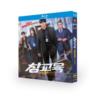 韓国ドラマ『鉄拳教育』チャムギョユク (2026) Blu-ray 日本語吹き替え 日本語字幕 全話収録