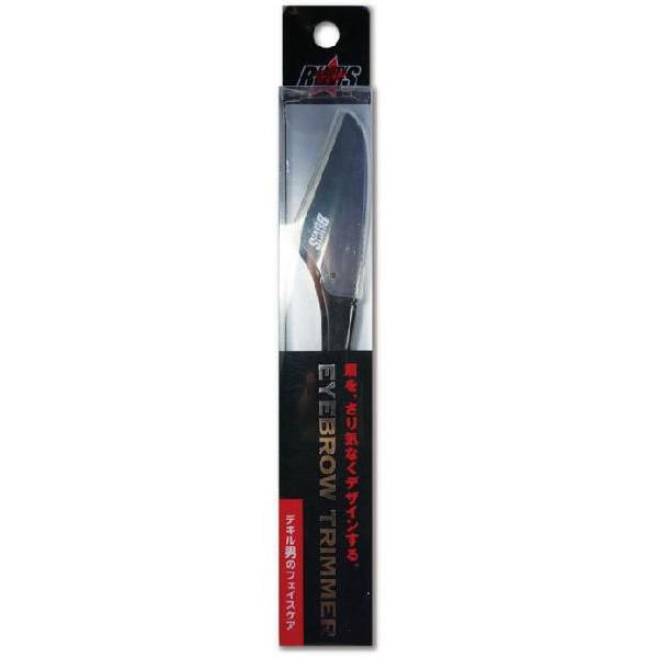 眉毛 シェーバー アイブロウ トリマー 男性 メンズ