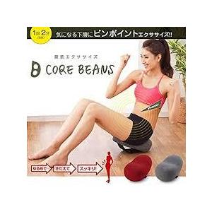 ラスト1つ PROIDEA 腹筋エクササイズ コアビーンズ レッド