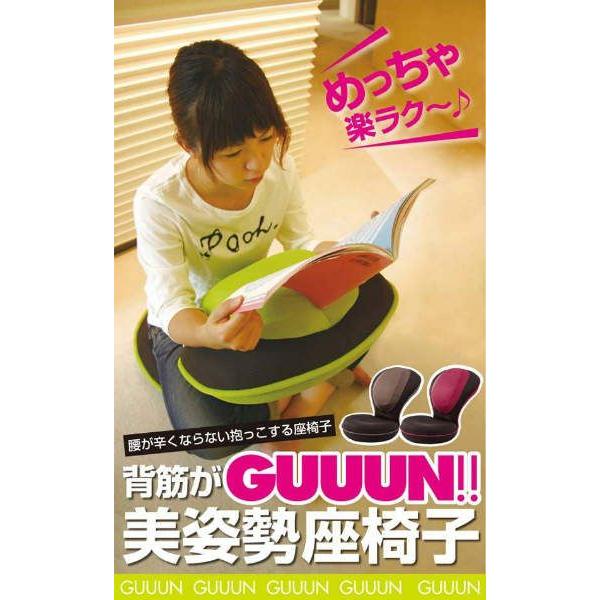 座椅子 骨盤 ストレッチ 腰痛 姿勢 補正 背筋がGUUUN美姿勢座椅子 グリーン