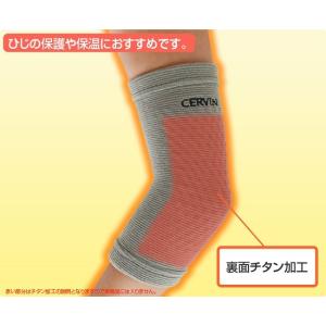 サポーター 肘 保護 男女兼用 チタンサポータ...の詳細画像1
