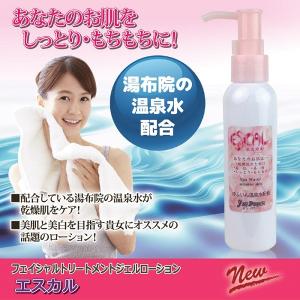 化粧水 ローション フェイシャルトリートメントジェルローション