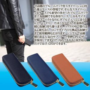 ラスト1つ プルームテック ケース ネコポス発...の詳細画像2