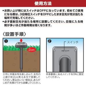 モグラ退治 庭 畑 ガーデニング ソーラー式モ...の詳細画像2