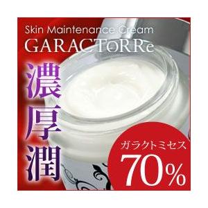 保湿 クリーム 顔 ガラクトーレ スキンメンテナンスクリーム エイジング｜lunabeauty