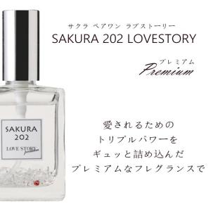 香水 レディース フレグランス サクラ202ラブストーリー プレミアム｜lunabeauty