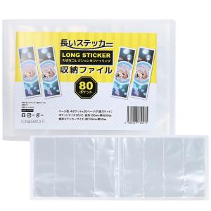 LIHIT LAB リヒトラブ myfa コレクションポケット 3ポケット A4 N3303