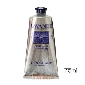 L'OCCITANE（ロクシタン） 【ロクシタン】ファイブハーブスリペア