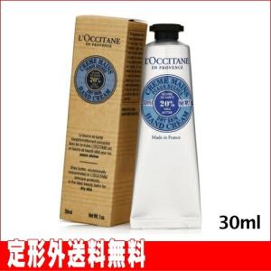 シアハンドクリーム 30ml  規格内