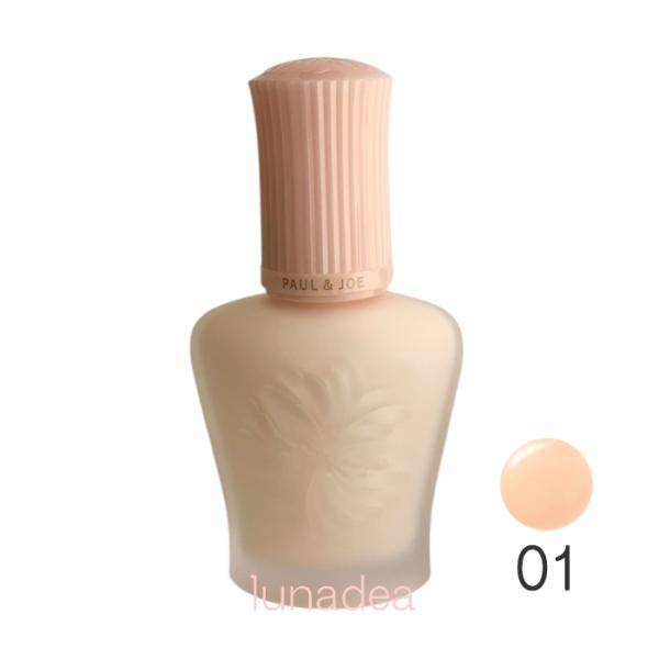 【ポール＆ジョー】モイスチュアライジングプライマー #01 (SPF15/PA+) 30mL
