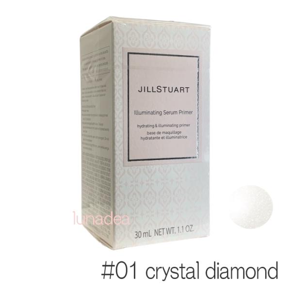 【ジルスチュアート】イルミネイティングセラムプライマー #01 crystal diamond (S...