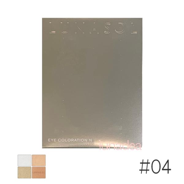 【カネボウ】ルナソル アイカラーレーションN #04 12℃サインズオブスプリング